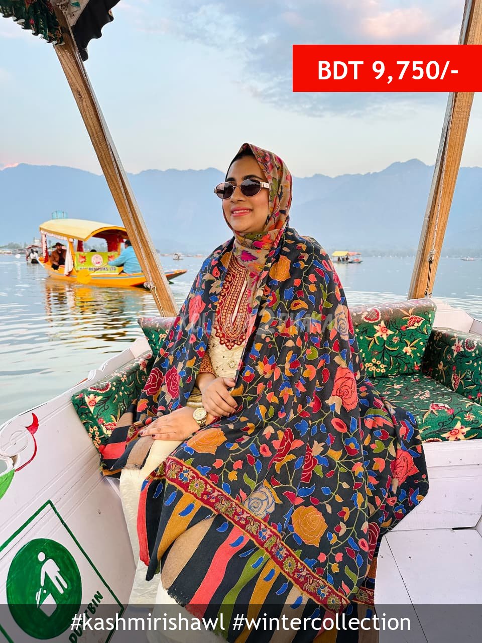 Kashmiri Shawl Kashmiri Premium Shawl