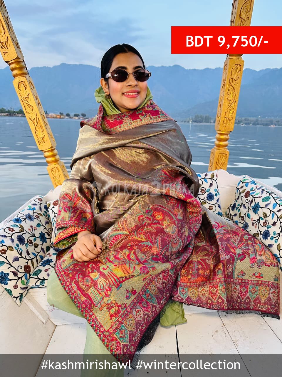 Kashmiri Shawl Moonlight Kashmiri Shawl