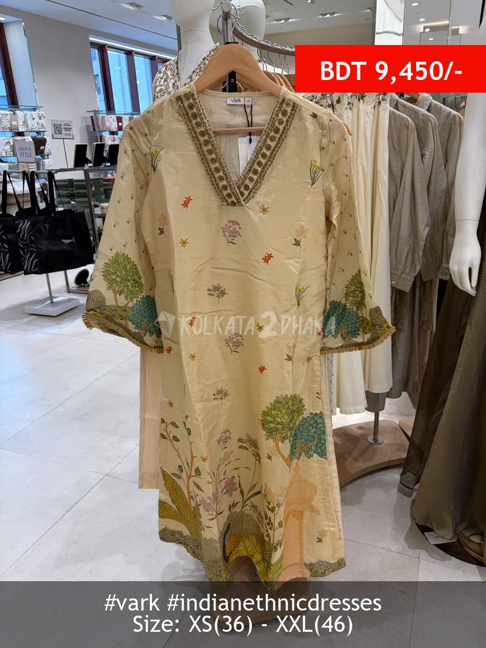Vark beige kurtaset