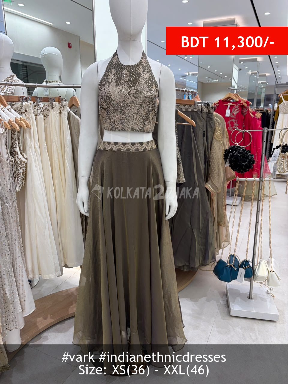 Vark Grey skirtset