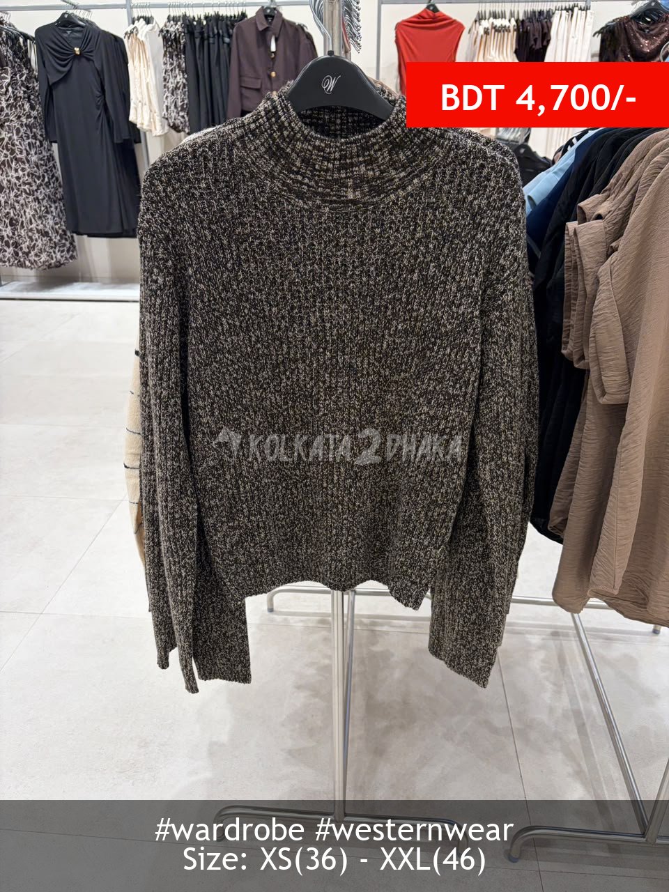 Wardrobe dark brown sweater