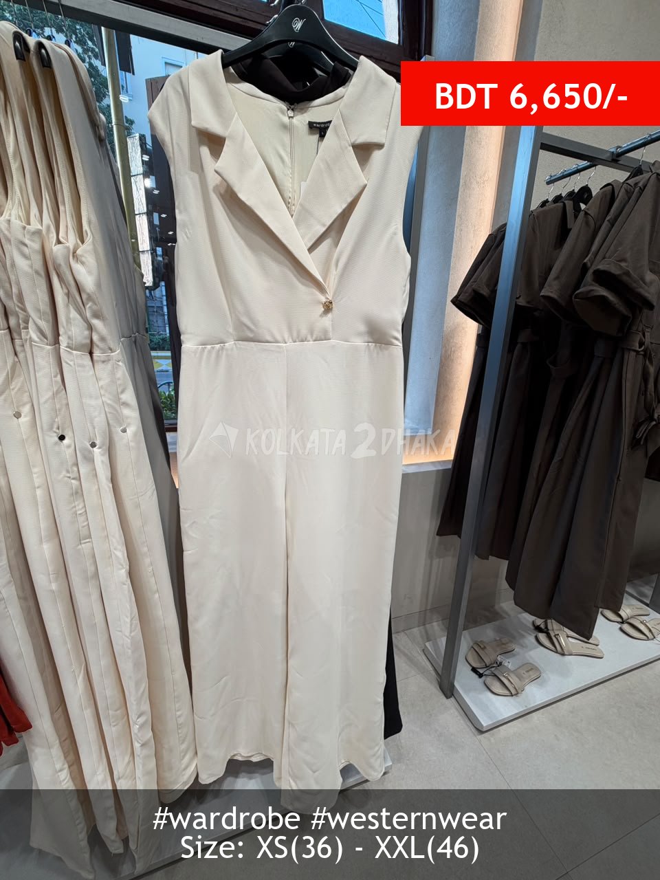 Wardrobe cream jumpsuit
