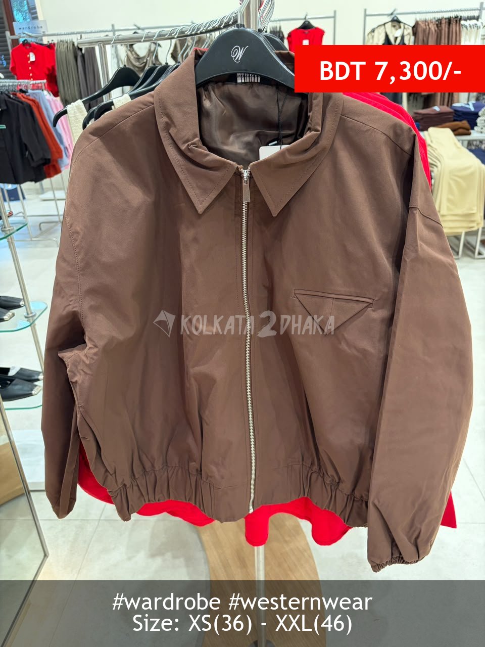 Wardrobe brown jacket