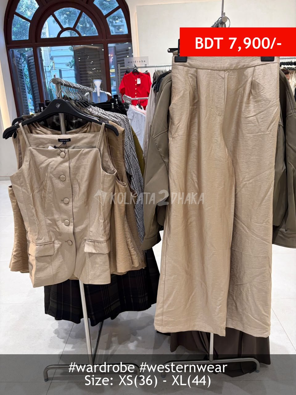 Wardrobe mushroom waistcoat set