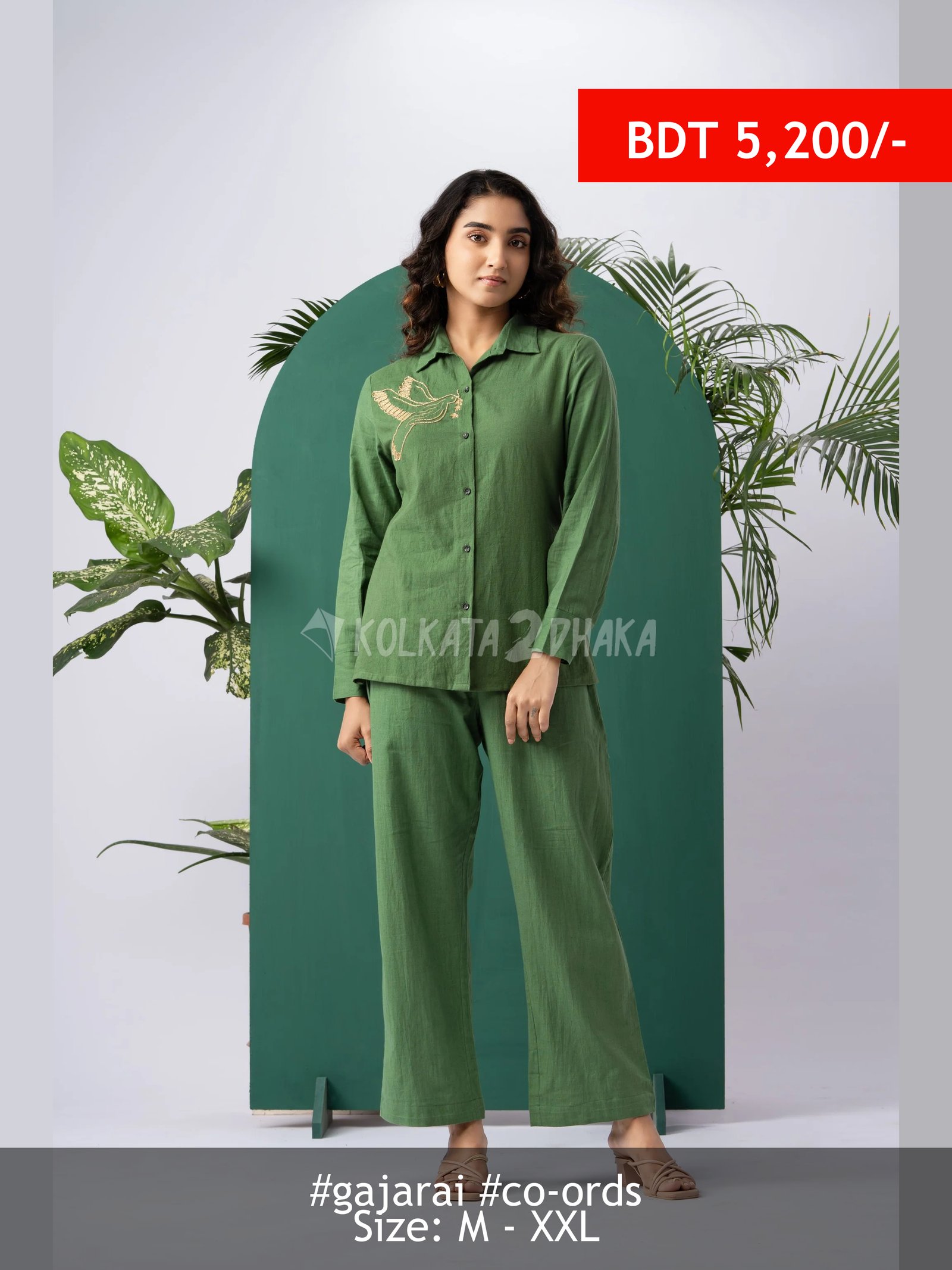 gajarai green coords