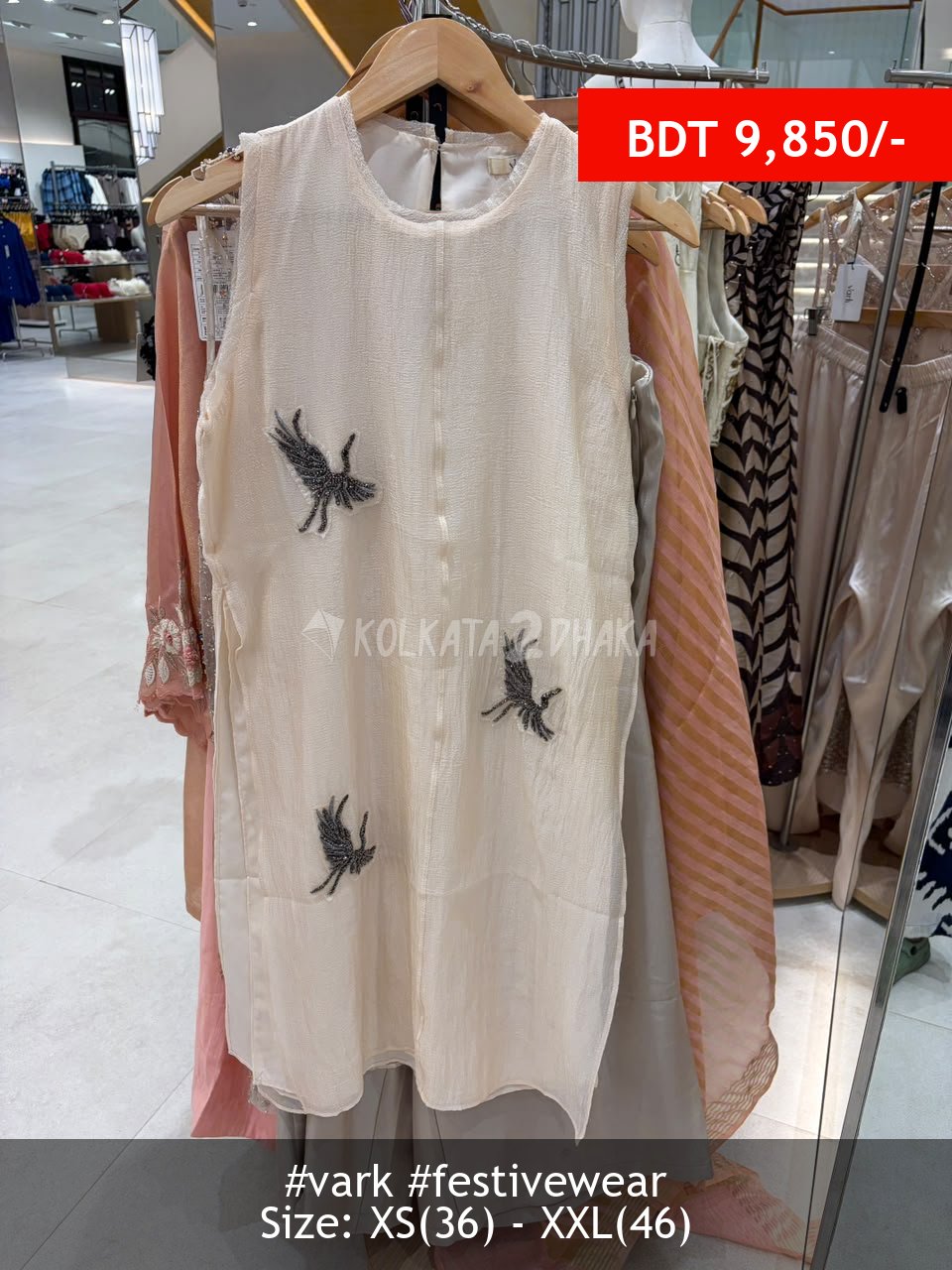 Vark off White Set
