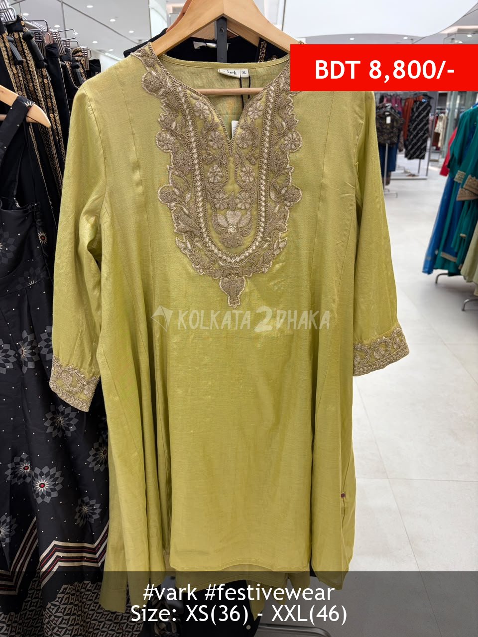 Vark Lime Suit