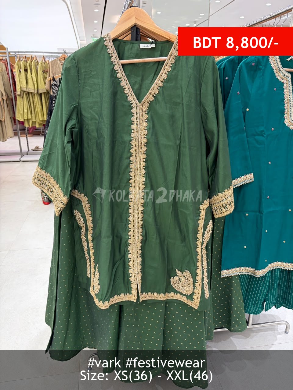 Vark Green Suit