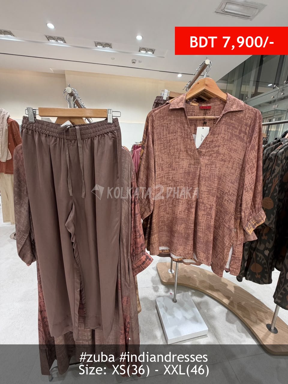 Zuba Brown Kurta Set