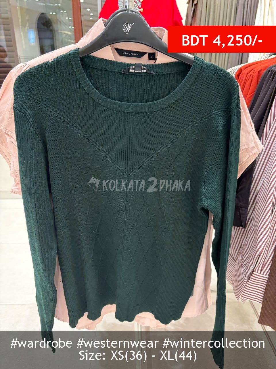 Wardrobe green sweater