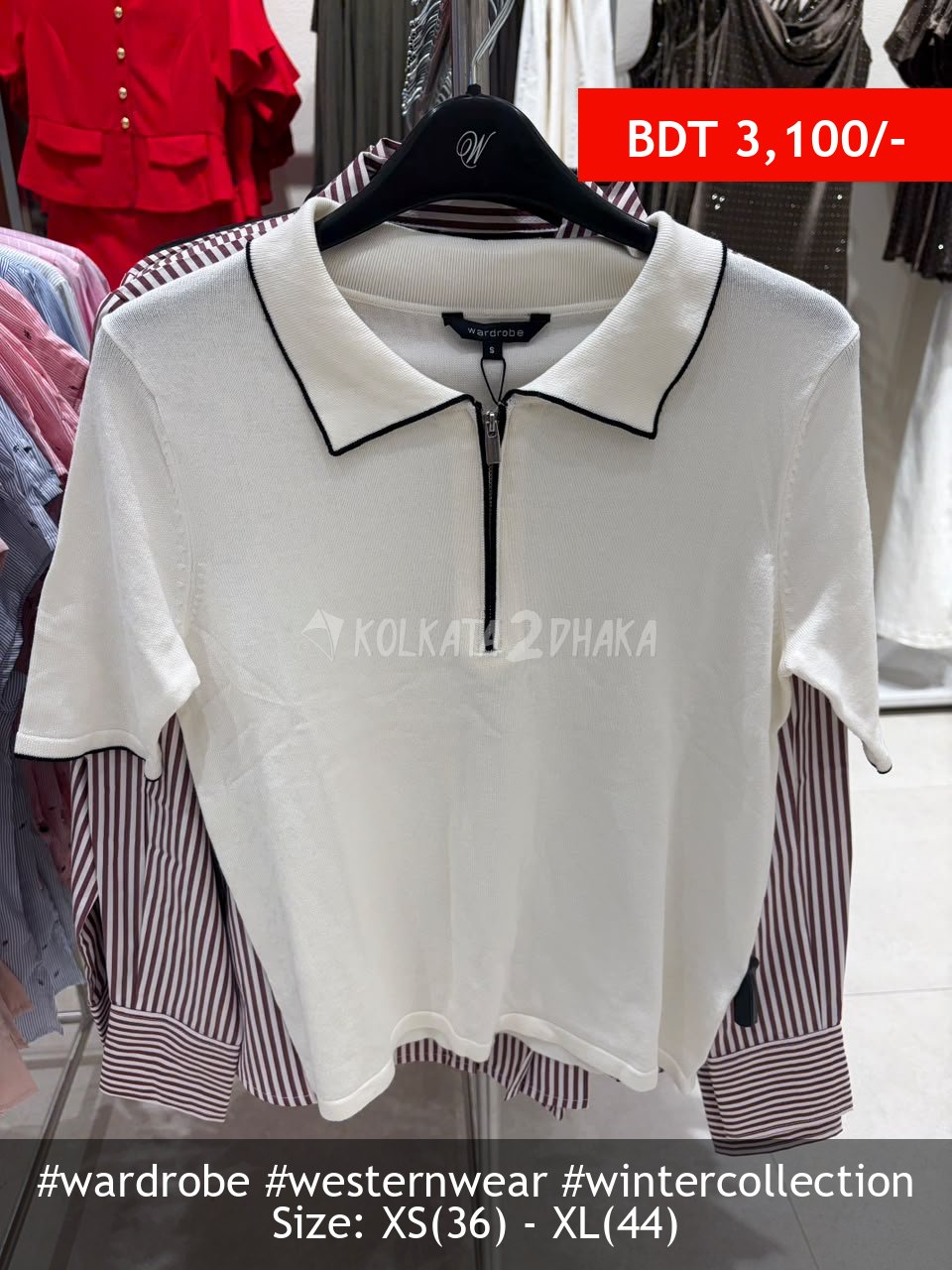 Wardrobe ivory tshirt