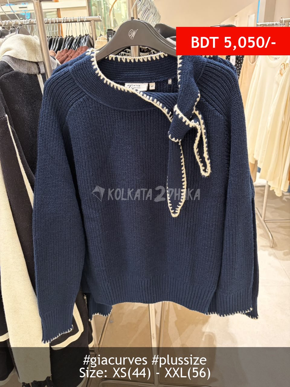 Gia Curves Sweater