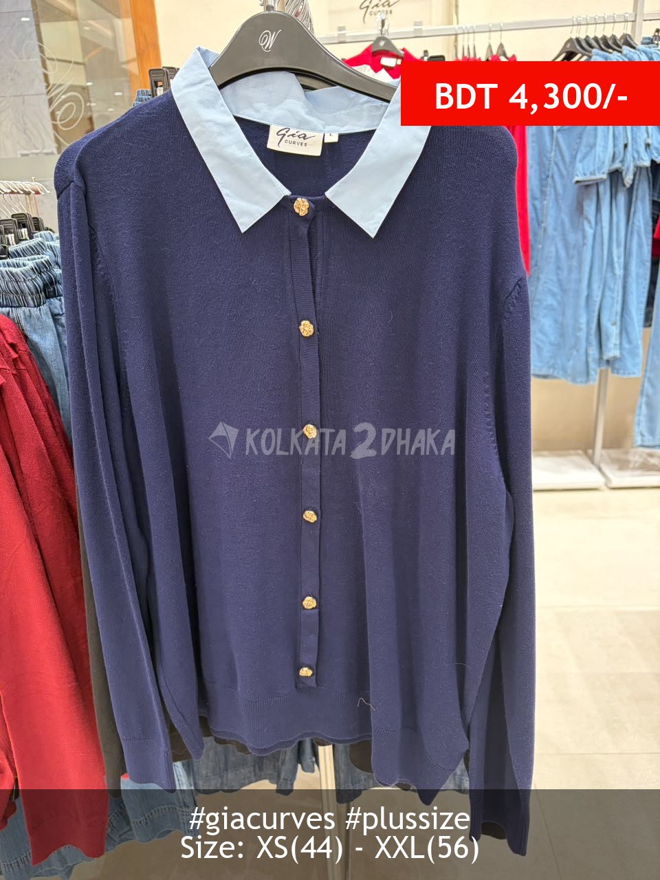 Gia Curves Sweater